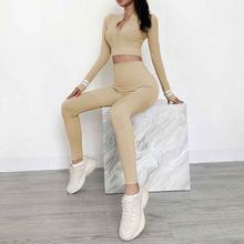 Autumn and Winter Yoga Clothes Women's Mesh Gauze Chest Tight